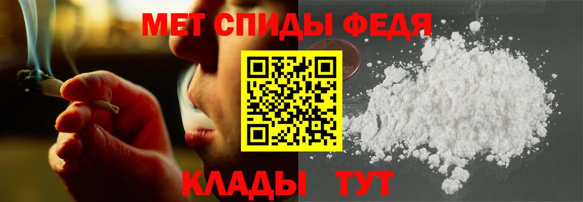 Амфетамин VHQ Дедовск