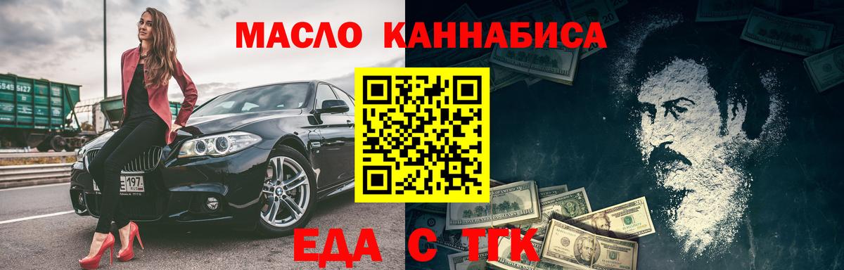 Дедовск  Canna-Cookies марихуана  Вход с VPN 