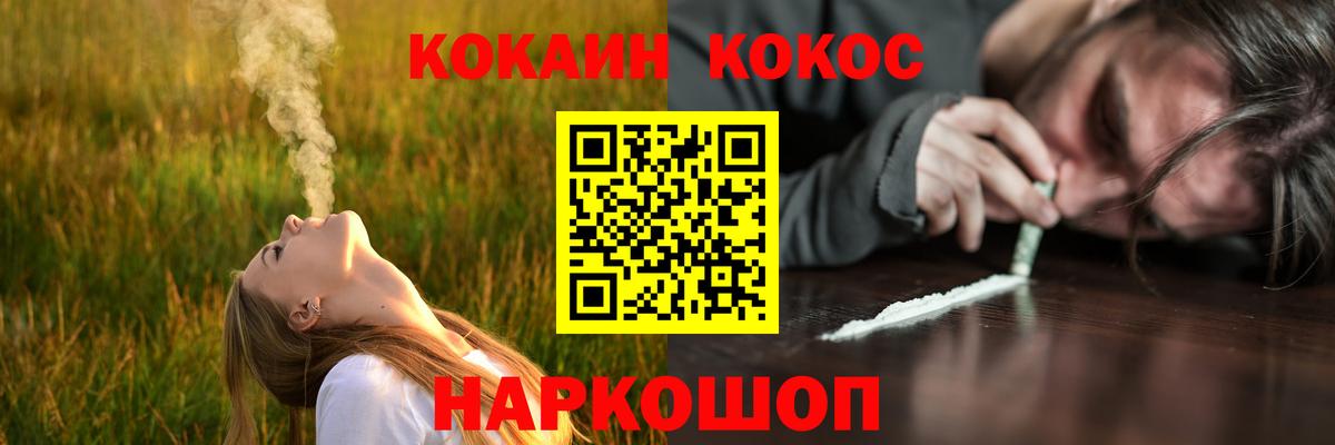 Кокаин Columbia  Cocaine  Дедовск  Кокаин Боливия  Вход с VPN 