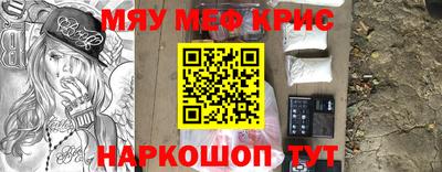 PSILOCYBIN Будённовск