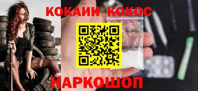спиды Бузулук
