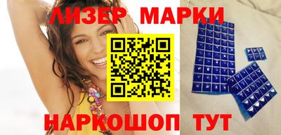 спиды Бузулук