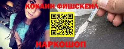 PSILOCYBIN Будённовск