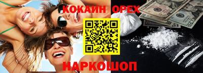 PSILOCYBIN Будённовск