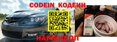 спиды Бузулук