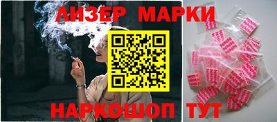 спиды Бузулук