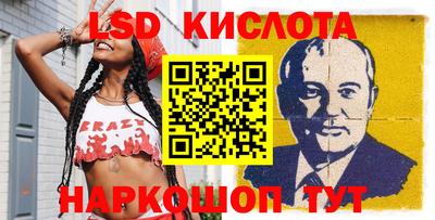спиды Бузулук
