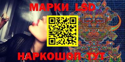 PSILOCYBIN Будённовск