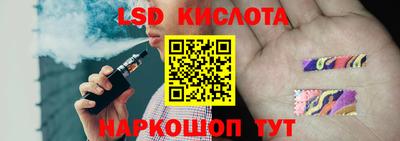 спиды Бузулук