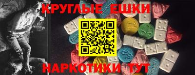 ешки Бугуруслан