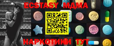 ешки Бугуруслан