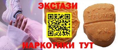 ешки Бугуруслан
