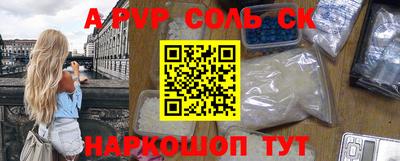 спиды Бузулук