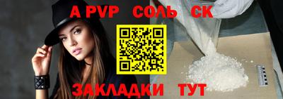 PSILOCYBIN Будённовск