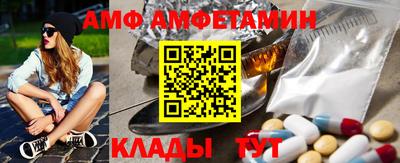 спиды Бузулук