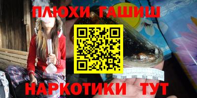 спиды Бузулук