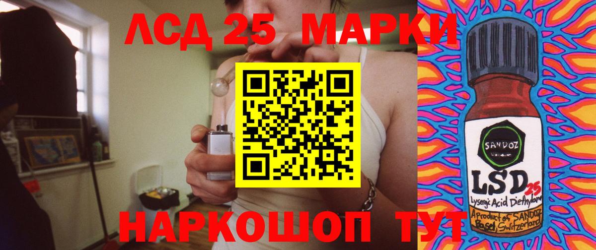 ЛСД экстази ecstasy Дедовск