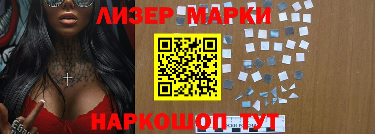 LSD-25 экстази кислота  гидра зеркало  Дедовск  Лсд 25 экстази  LSD-25 экстази кислота  Вход с VPN 