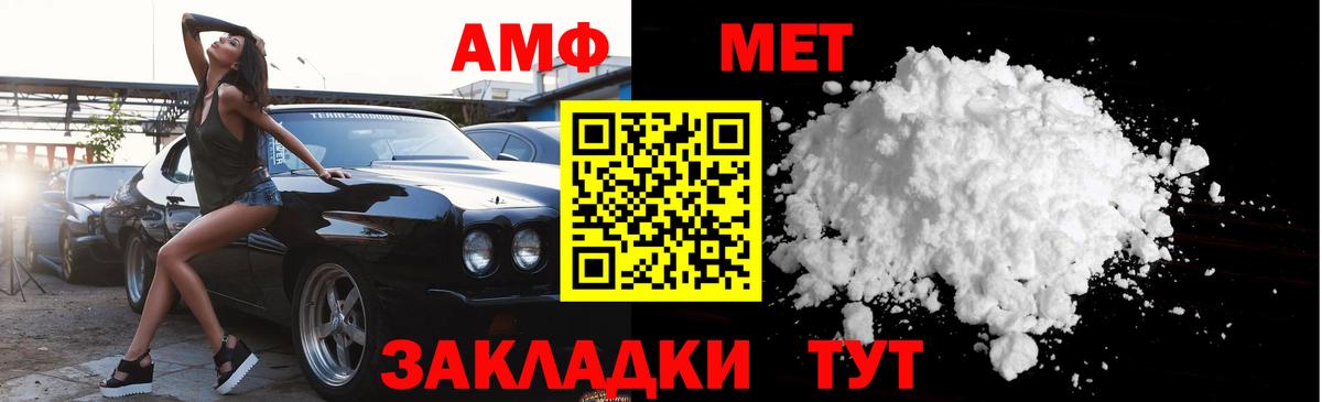 Первитин мет  Вход с VPN  Дедовск  Первитин мет 