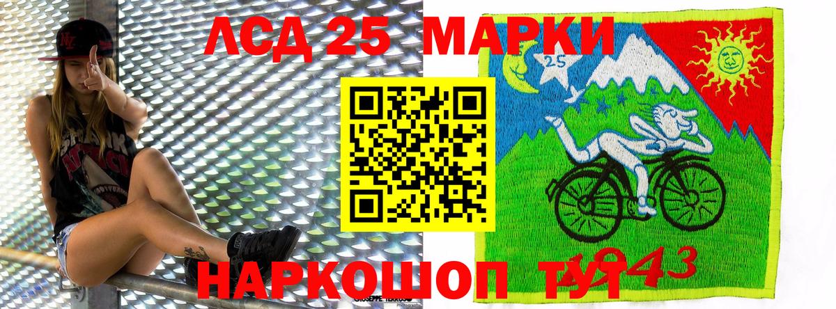 Меф   Дедовск  Вход с VPN  Кокаин  Гашиш  МАРИХУАНА 
