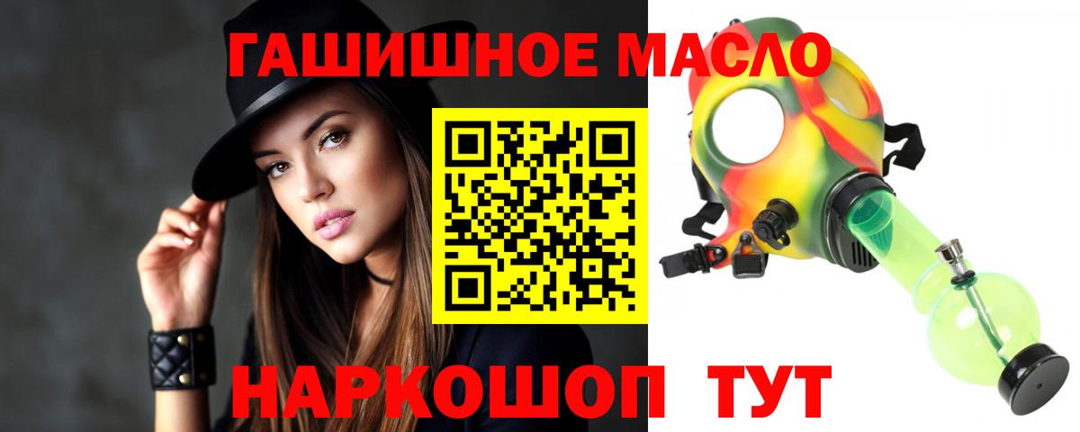 Дистиллят ТГК жижа Дедовск