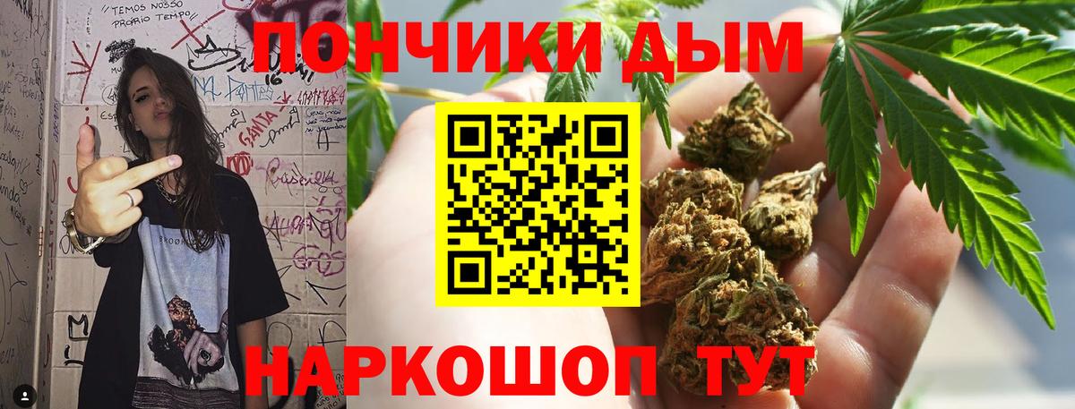Бошки марихуана Ganja  Вход с VPN  Канабис гибрид  Марихуана планчик  Дедовск 